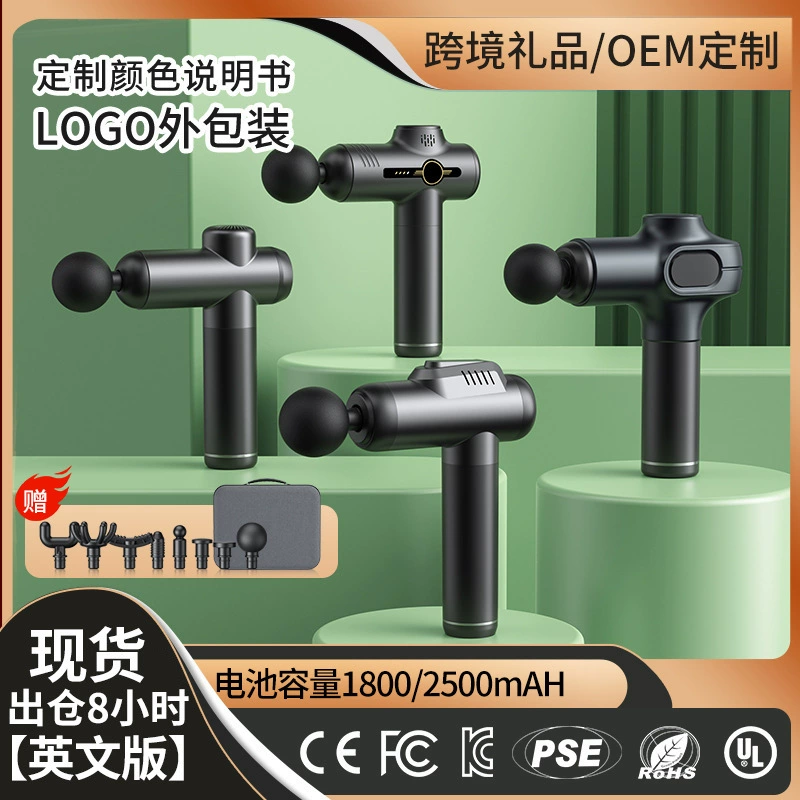 Трансграничный фасциальный пистолет массажер для домашнего фитнеса профессиональный умный массажный пистолет ЖК-экран электрический мини фасциальный пистолет