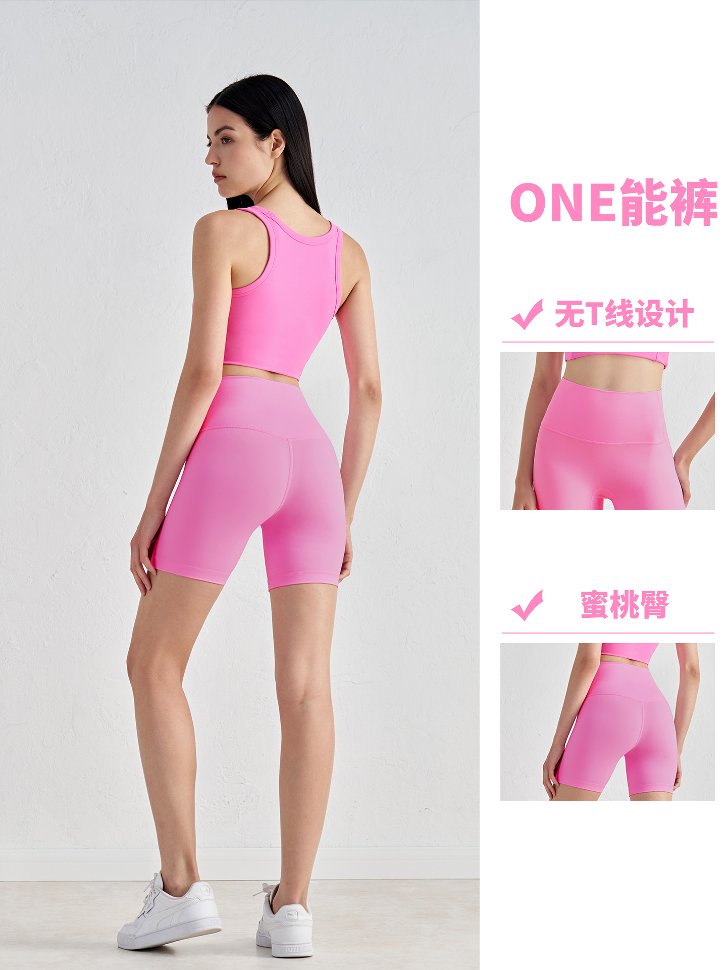 NUF Leika sin tamaño, pantalones cortos de yoga, desnudos de mujer, pantalones de yoga elásticos, pantalones de bicicleta ajustados
