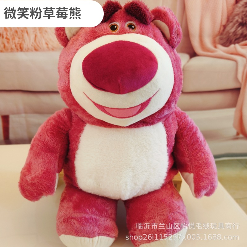 Oso de fresa rosa sonriente