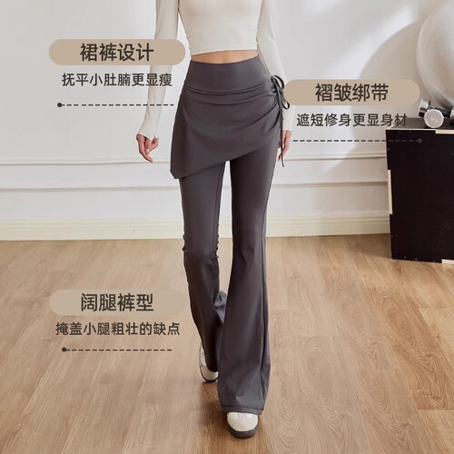 Micro-tender yoga pants for women fake two-piece high-waist lifting sports fitness clothing Pilates training cover skirt with ass curtain
