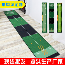 跨境亚马逊捷成室内高尔夫推杆垫果岭高尔夫推杆练习器打击垫Golf