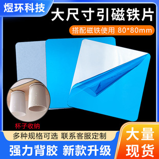 ��Ҏ�񎧱��z�FƬԡ�ҙ���������Ƭ܇�d֧��ƽ����߲��P�FƬ80mm