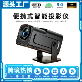 笔记本电脑;液晶显示器;智能影音