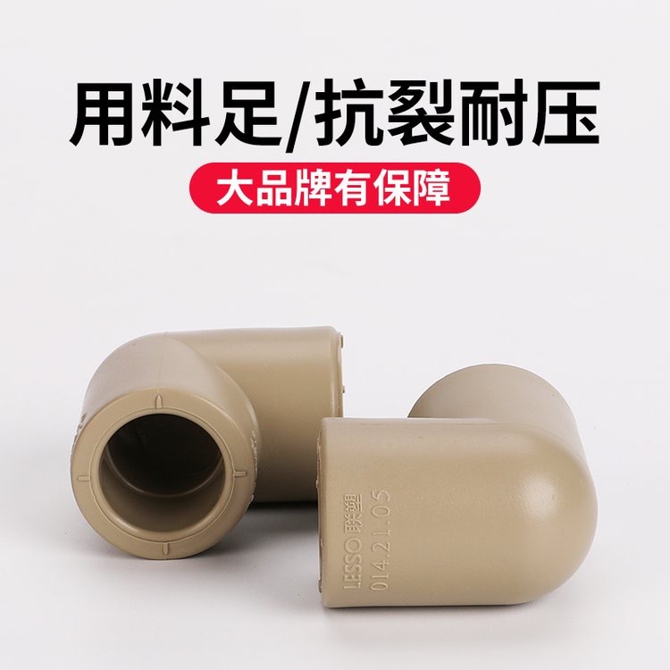 联塑PPR法兰套 盘PPR鞍型管卡码 加厚卡座热熔水管配件外螺纹丝堵