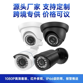 监控摄像机;监控主机;云台