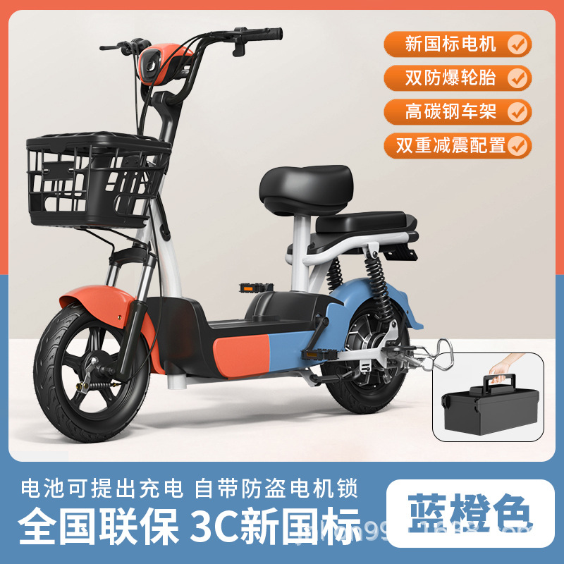 Auto eléctrico para adultos, mini-asistente, bicicletas eléctricas de dos ruedas para hombres y mujeres, mini-asistente, bicicleta eléctrica de dos ruedas