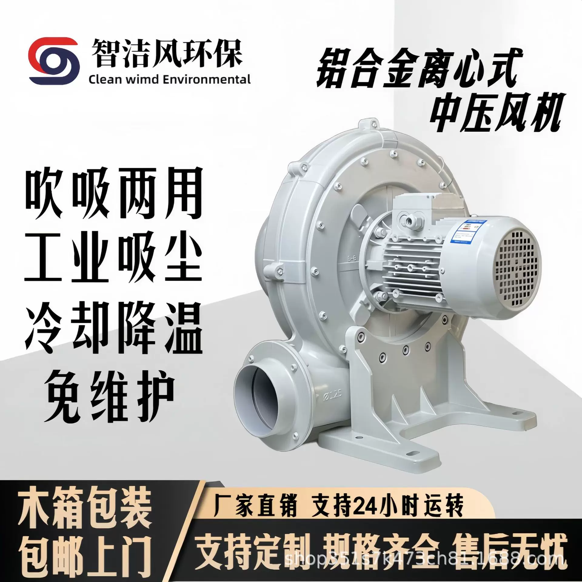 CX100A中压风机天然气输送防爆中压鼓风机高温气体循环隔热鼓风机