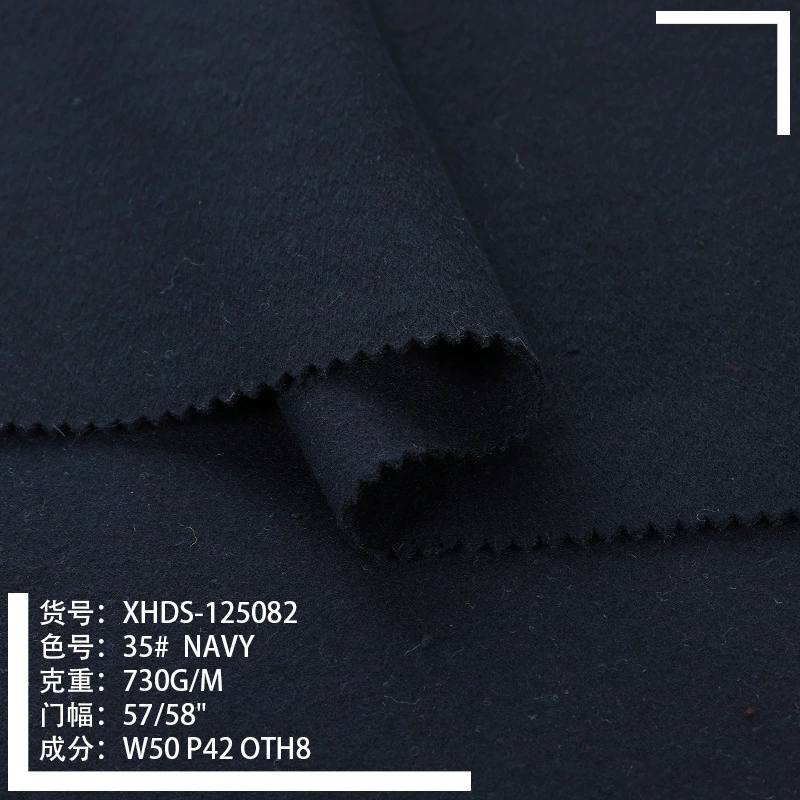 Spot single -sided woolen woolen fabric 50 wool blending single -sided short Shun 730 grams woolen woolen fabric