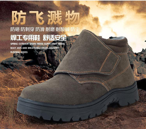 Mens Heavy-duty Leather Welding Boots with Anti-puncture and Anti-smash Protection, Flame and Spark Proof Outdoor Safety Shoes, Factory Wholesale