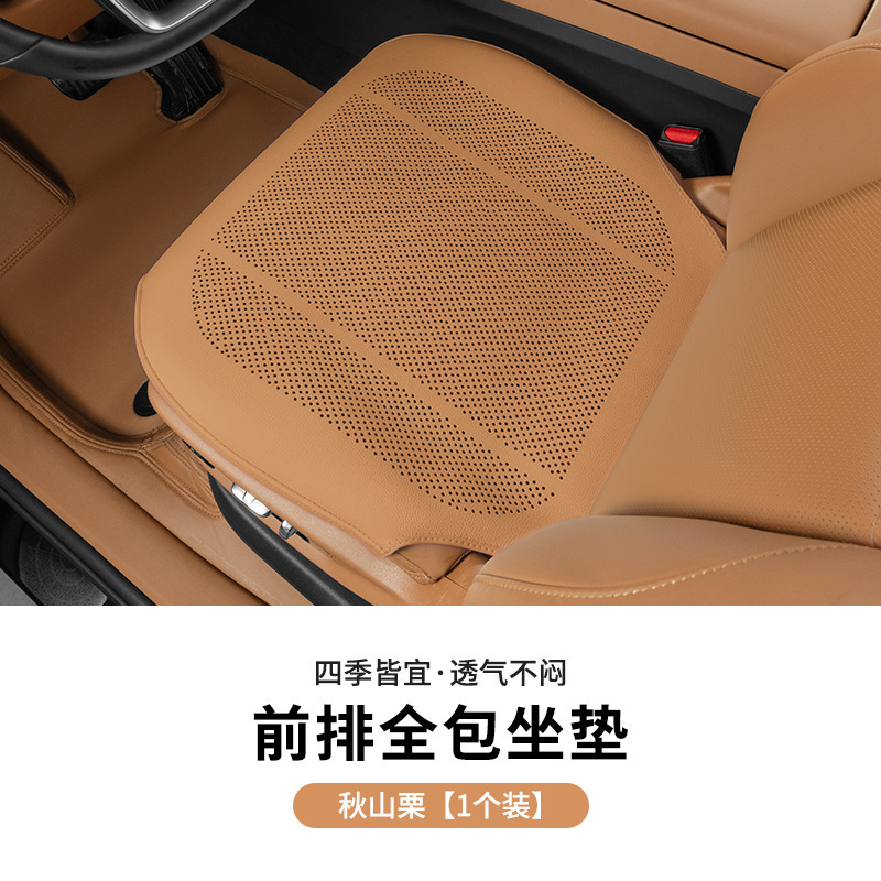 BMW カーシートクッション、シートカバー、冬と夏の四季のインテリア改造、装飾カー用品、通気穴に適しています。|undefined