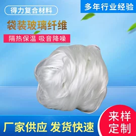 其他发动系统;垫圈;保温隔热材料