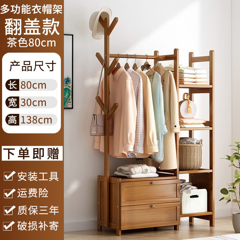 Percha de ropa de piso para dormitorio percha de ropa de casa percha de sombrero estante de ropa no ocupa espacio fácil de almacenar armario