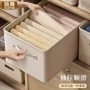 抽屉式整理可折叠布艺收纳箱