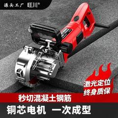 旺川开槽机大功率一次成型无尘新款水电安装神器墙面混凝土切割机