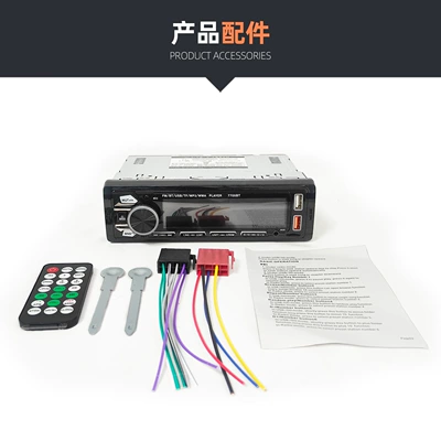 Voice Hands-Free Control Player – Car mp3