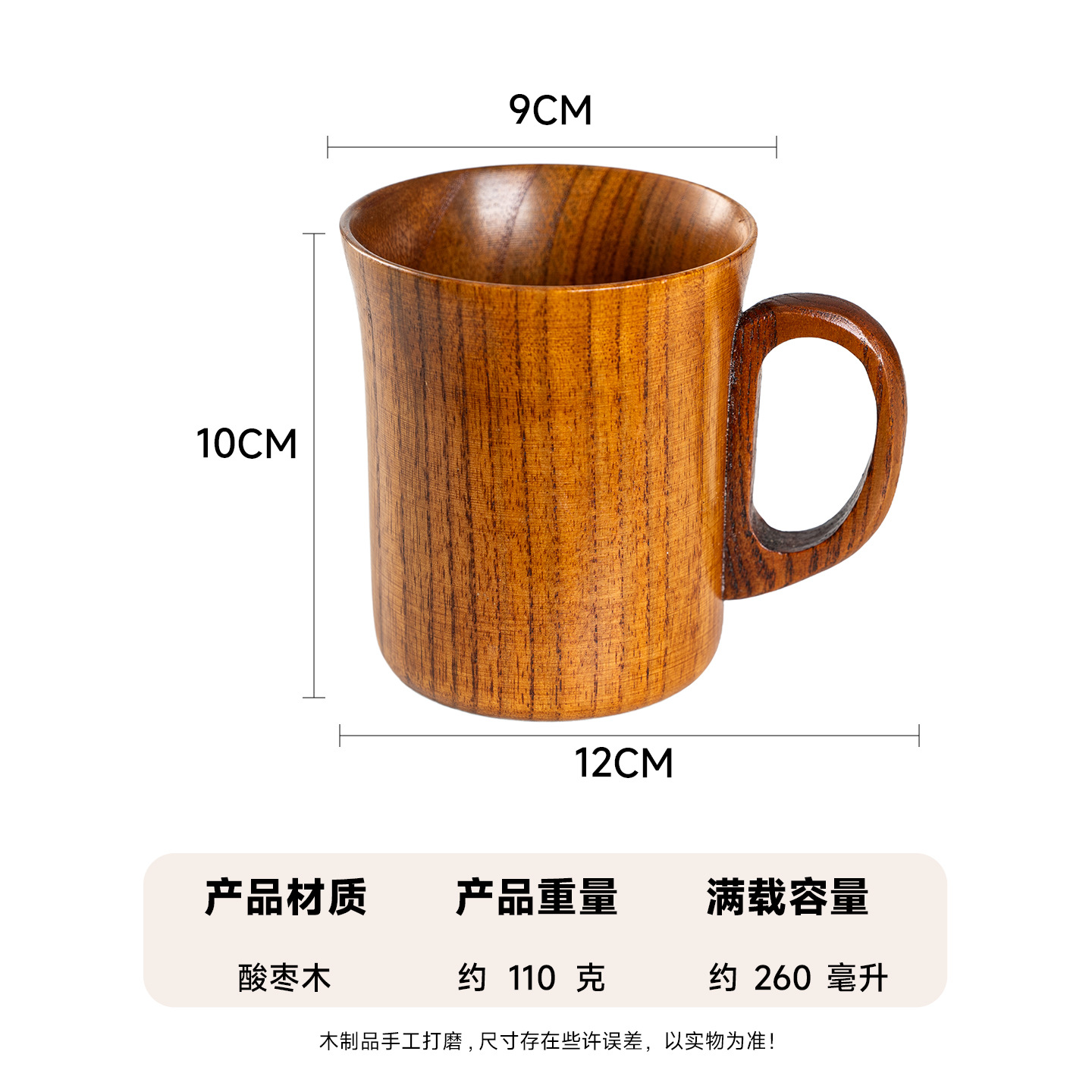 Taza de madera de jujube carbonizada de gran tamaño, creativa, para vino, cerveza, té, con caja de regalo, de madera maciza carbonizada, para exportación.
