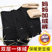 中年妈妈加绒裤子女秋冬季外穿显瘦50岁中老年女裤奶奶保暖棉裤春