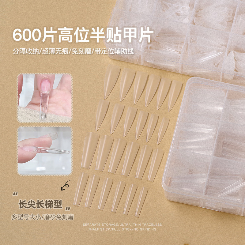 600 Pieces of High Half-Stick with Box Separated Manicure Nails, Wearable Nails, No Engraving, No Traces, Finished Nails 600 Pieces of High Half-Stick with Box Separated Manicure Nails, Wearable Nails, No Engraving, No Traces, Finished Nails