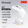 Ziyoulang X2, 3‑модовая, белый, с RGB зарядной док-станцией, противоскользящие наклейки