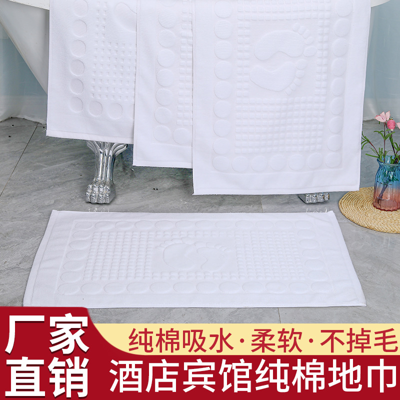 hotel Shower Room Floor towel Mat household bedroom TOILET non-slip water uptake non-slip mat towel white