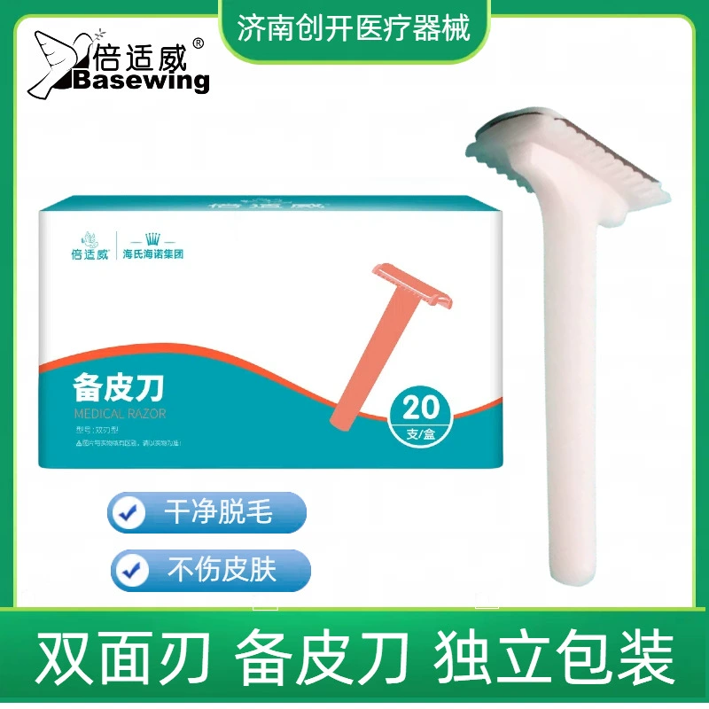 Haishi hainuo beishiwei одноразовый медицинский двусторонний скребок против царапин для удаления волос в подмышках