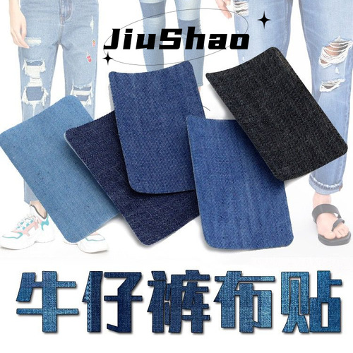Washed denim embroidery cloth elbow DIY random cutting embroidery patch rectangular clothing elbow patch patch