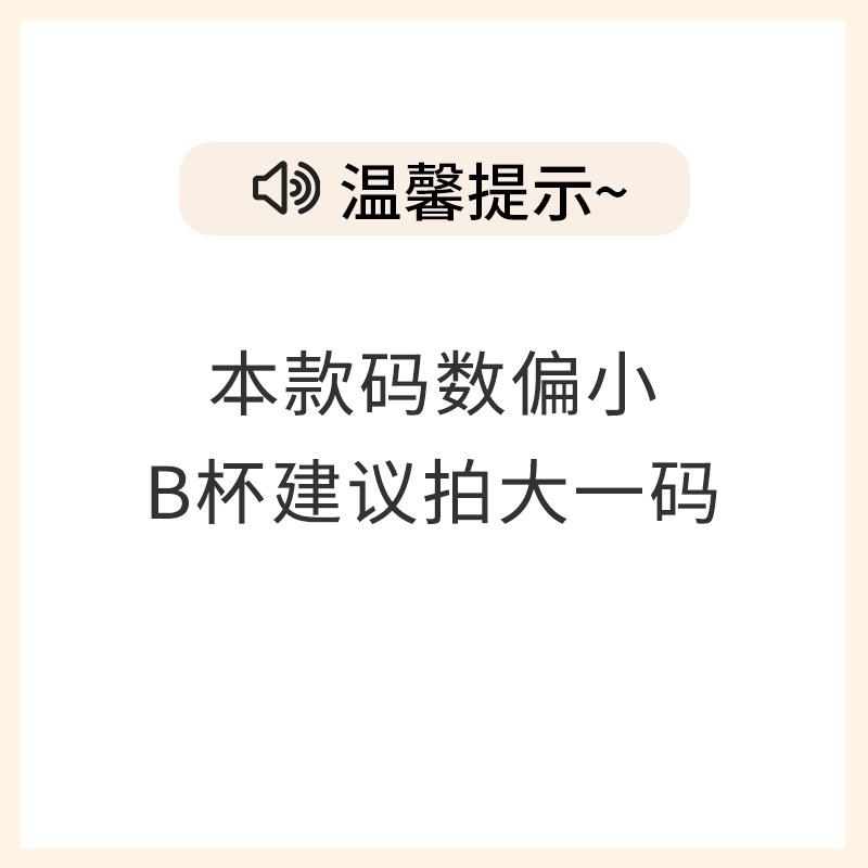 이것은 작습니다! 사이즈 참고하세요!