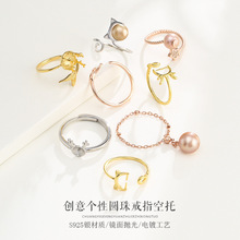 S925���y���n�n���ָ���� ���~��ĭ��¹؈���ָ��diy��ݮ������