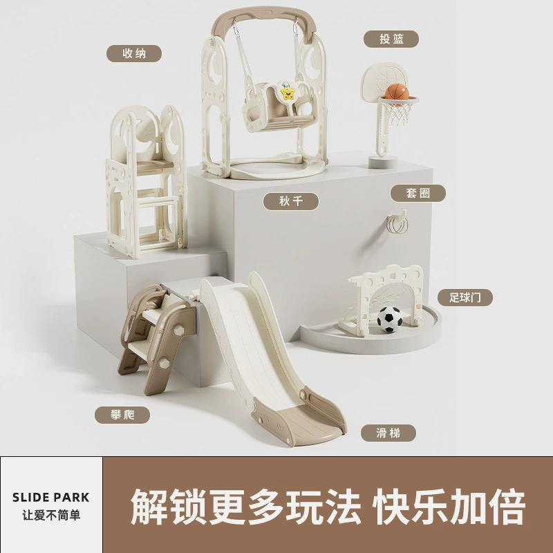 Игрушка для аттракционов, горка, качели, опт, 1–3 года