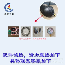 管道封堵气囊;防撞设施;船用气囊
