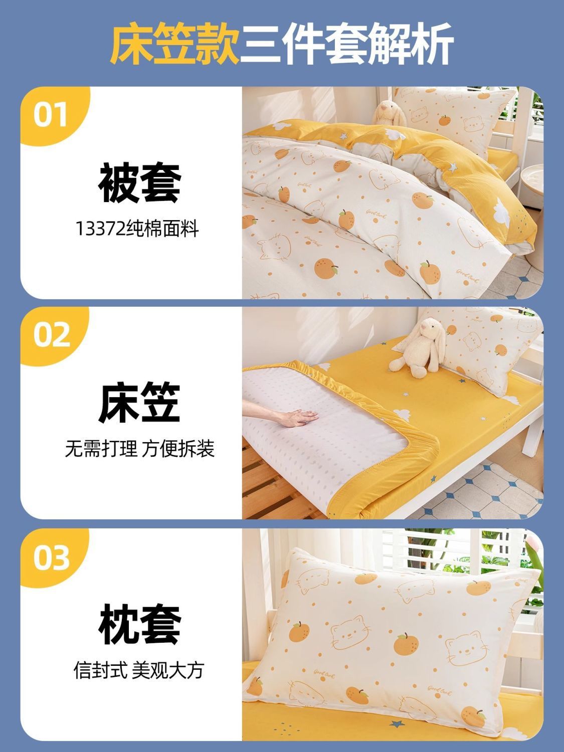 Dormitorio de estudiantes cama de algodón de tres piezas cama de algodón 90x190 individual 0,9 m dormitorio cubierta de edredón de dibujos animados para niñas