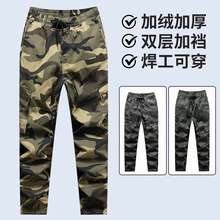 秋冬厚款四兜迷彩裤男弹力工作服裤子耐磨防烫电焊工装劳保直筒裤