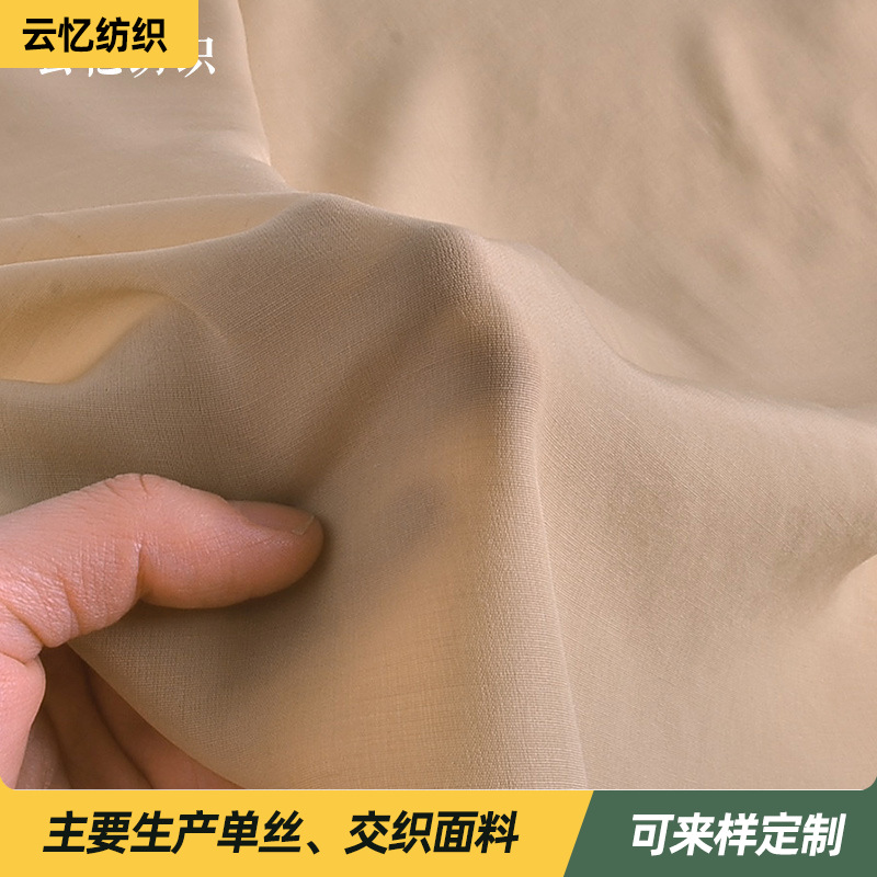 春夏女装面料厂家直销仿铜氨平纹 复合丝人棉平纹裙装布料