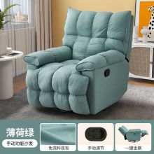 头等舱懒人云朵沙发小户型客厅阳台休闲多功能摇椅电动功能沙发椅