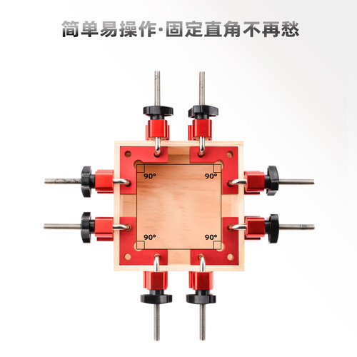 Mini wooden board right angle fixing clip 90 degree splicing clip woodworking auxiliary positioning fixture right angle block puzzle
