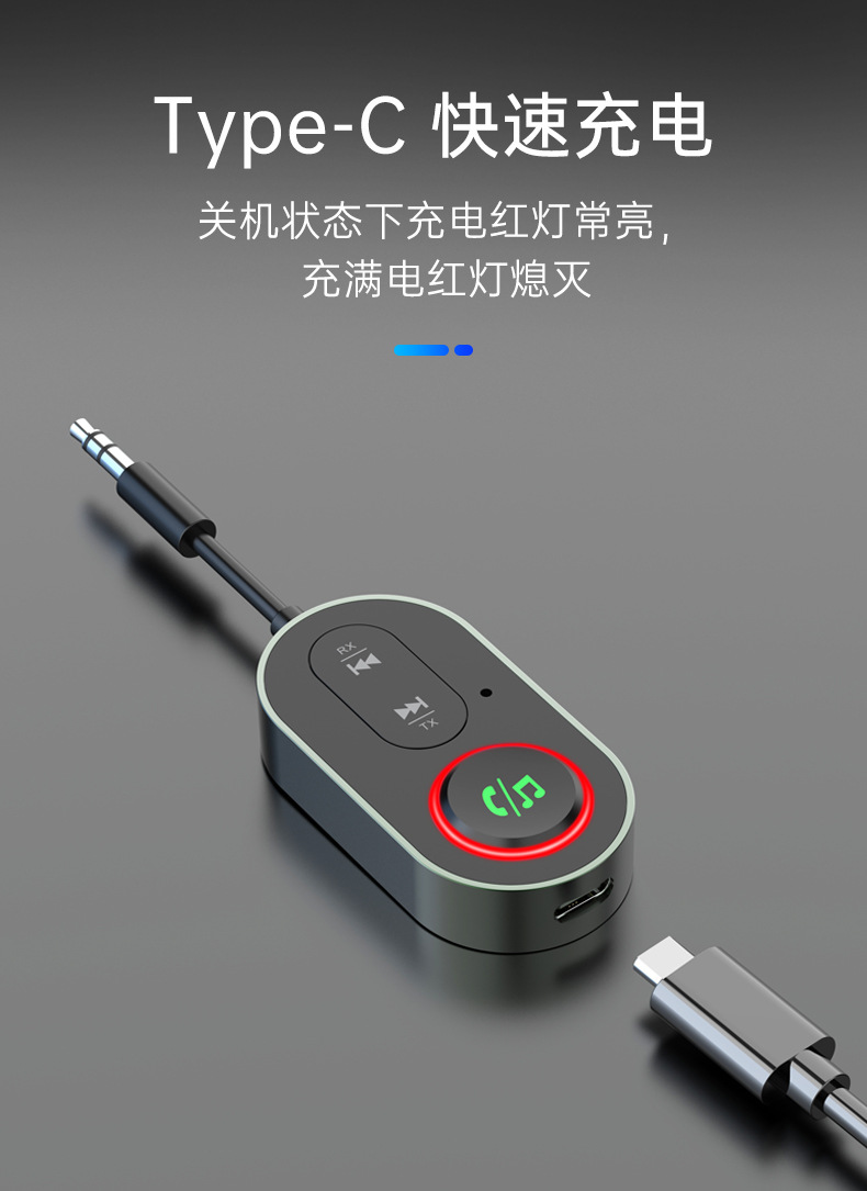 New Bluetooth Receiver and Transmitter 2-in-1 GT86 with Cable for Car AUX, Airplane, TV, Wireless Transmission 1-to-2