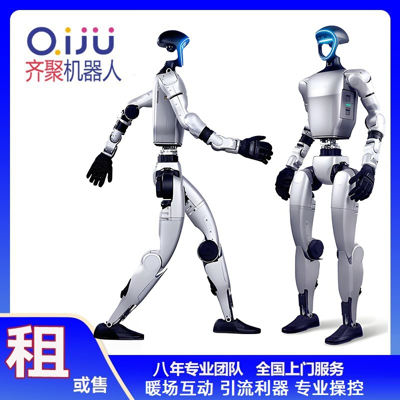 Yushu G1 robot inteligente de cuatro patas baile espectáculo de boxeo automático espectáculo de gala de primavera del mismo perro mecánico