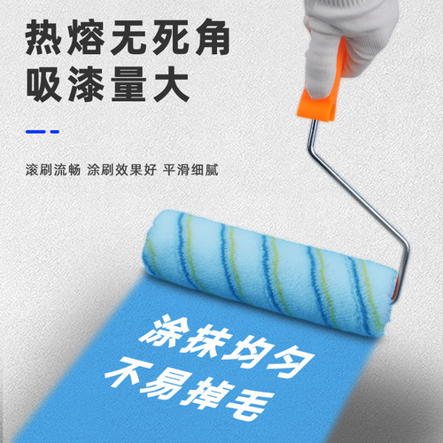 Paint roller latex paint wall brushing tool small roller paint brush home decoration