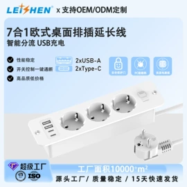 转换插座;墙壁插座;接线插座