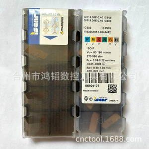 GIP3.00E-0.40 IC808/908 ISCAR Режущее лезвие с ЧПУ Станок с ЧПУ, токарные ножи, зерна на складе
