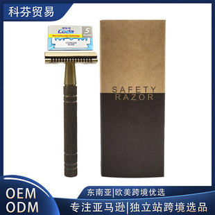 跨境T型安全剃须刀古铜刮胡刀黄铜双面剃须刀手柄老式手动剃须刀-阿里巴巴