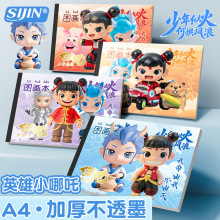 ��߸A4ħͯ�D�����W���������g�հ����讋�����Ӹ��ֵ�T�f����