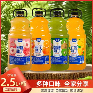 ��֭���2.5L��ƿ�b�����������l5���Ͱ�b���ζ��֭â��֭�Ʒ