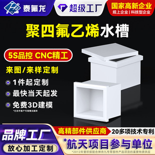 ���ķ���ϩˮ���͸��g���|ptfe��ϴ�����F�����ķ�����������ˮ��