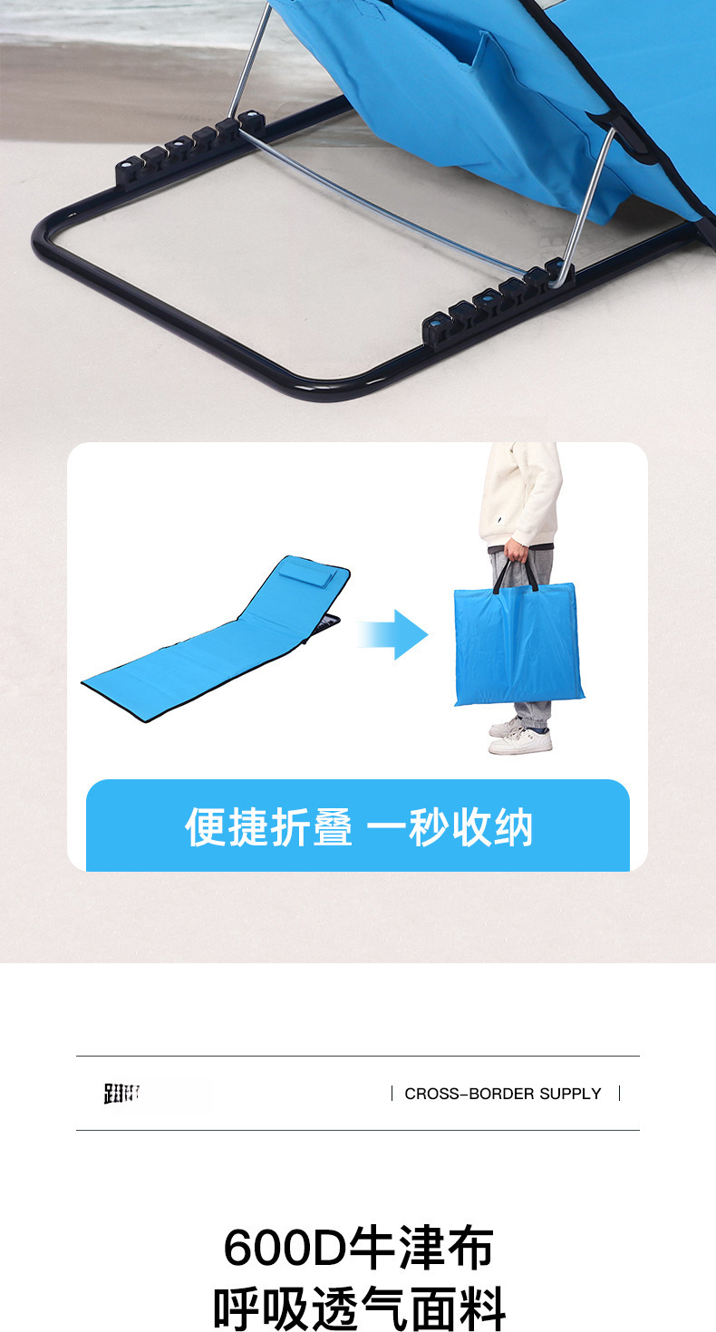 佳凡沙灘躺椅_05