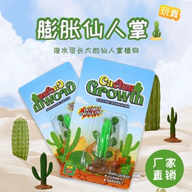 动植物仿真;考古挖掘玩具;恐龙玩具