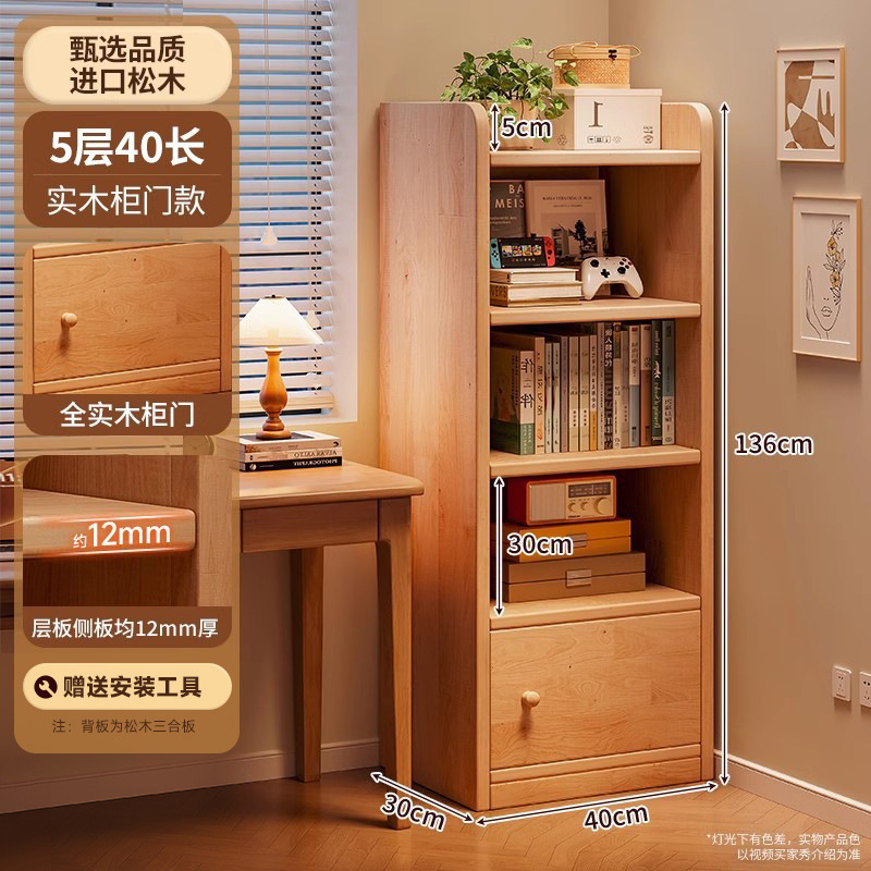 Estante de madera sólida esquina estante de pared estante de madera de pino estrecho gabinete de almacenamiento sala de estar simple con gabinete puerta gabinete