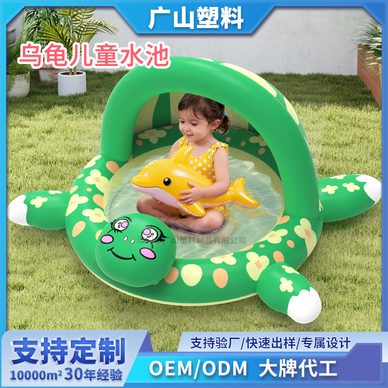Inflatable Pool Sun Protection Pool Thickened Outdoor Children's Paddling Pool Turtle Animal Swimming Pool Ocean Ball Pool