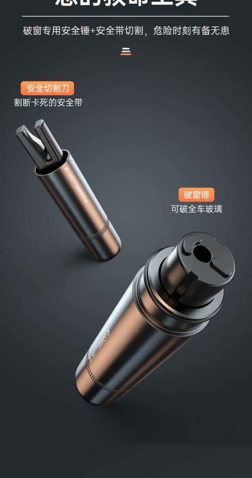 Car hammer broken window car multi-function car emergency one second escape hammer life-saving blasting tools supplies