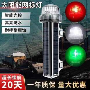 ̫��ܾW�˟�������̖�����к��˸����W��LEDҹ����ʾ��